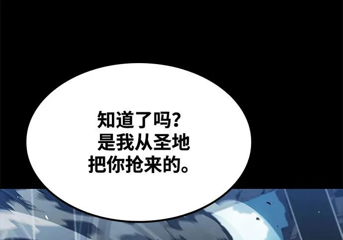 第71话 第223页