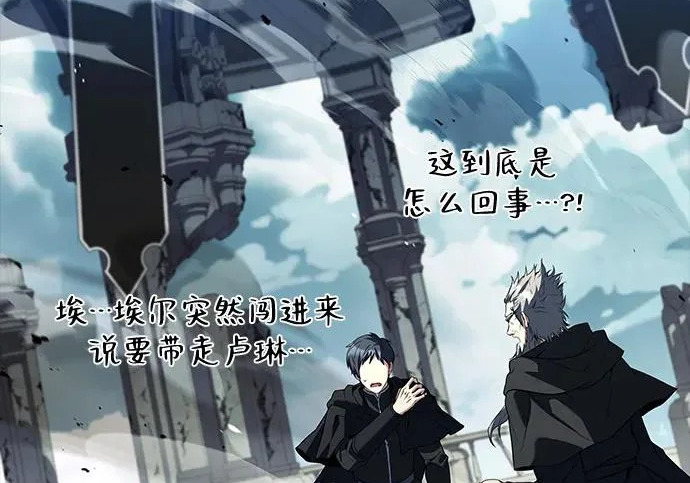 第71话 第224页