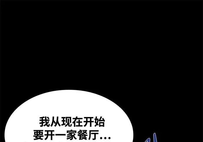 第71话 第226页
