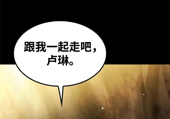 第71话 第230页
