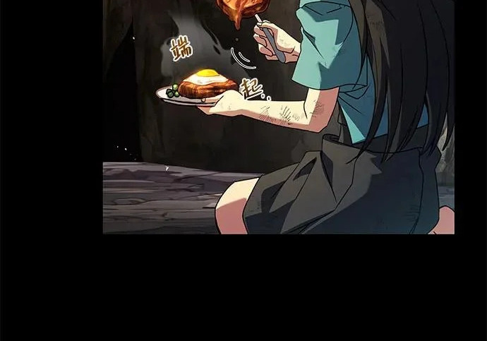 第71话 第237页