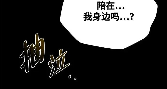 第71话 第243页
