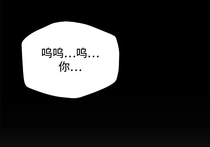第71话 第244页