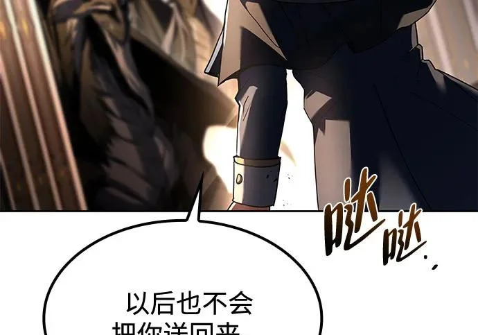 第71话 第248页
