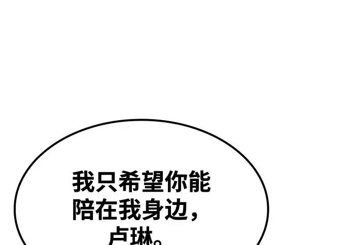 第71话 第252页