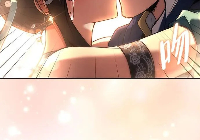 第71话 第260页