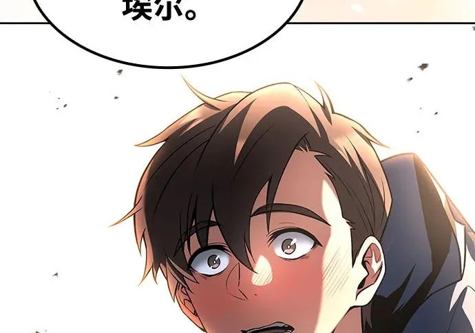 第71话 第263页