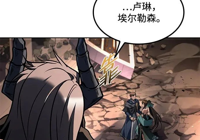 第71话 第271页