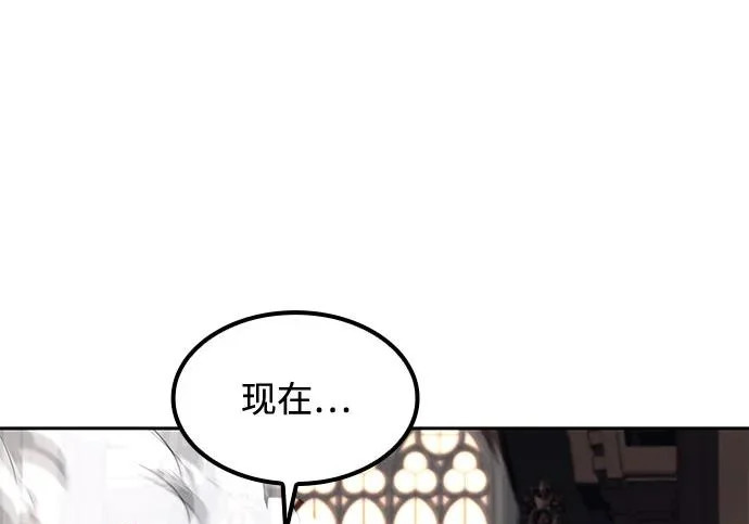 第71话 第274页