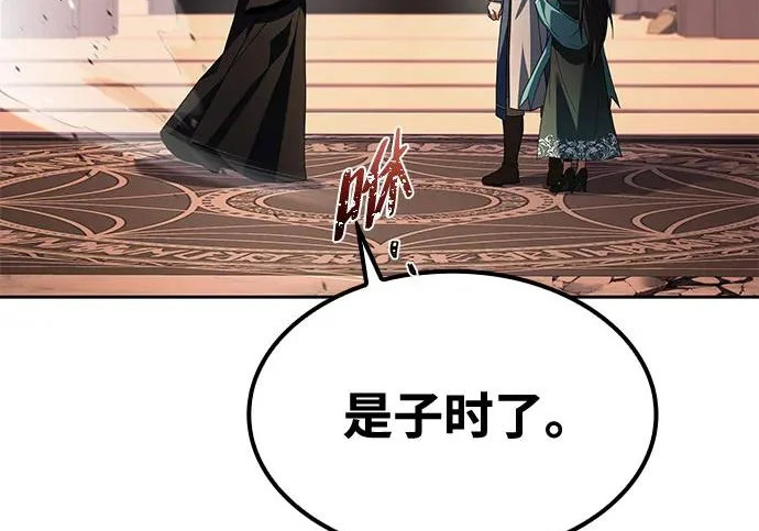 第71话 第276页