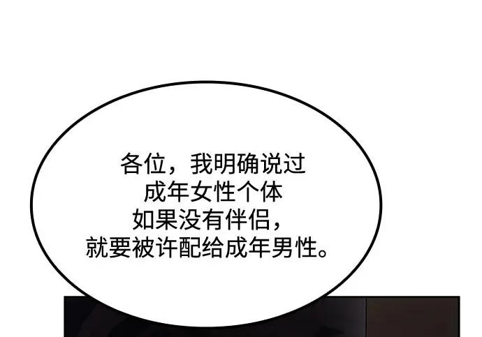 第71话 第278页
