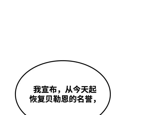 第71话 第282页