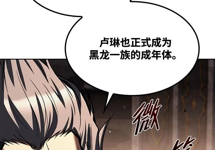 第71话 第283页
