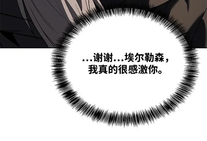 第71话 第285页