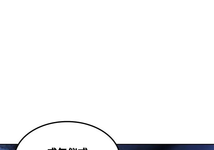 第71话 第286页