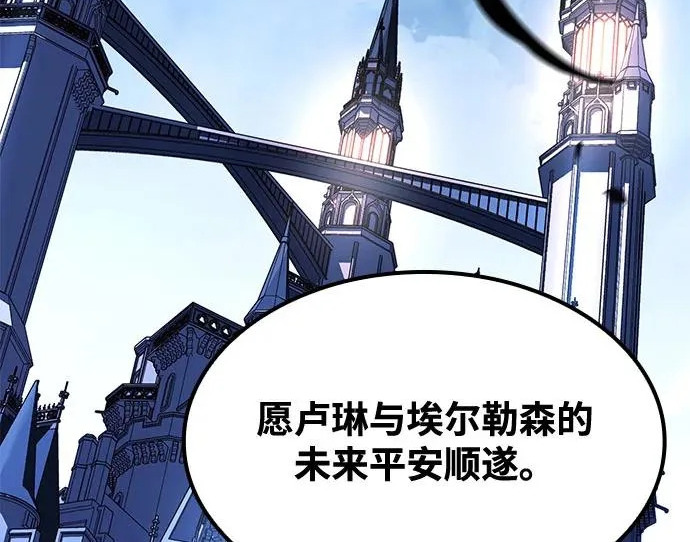 第71话 第289页