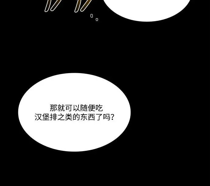 第71话 第293页