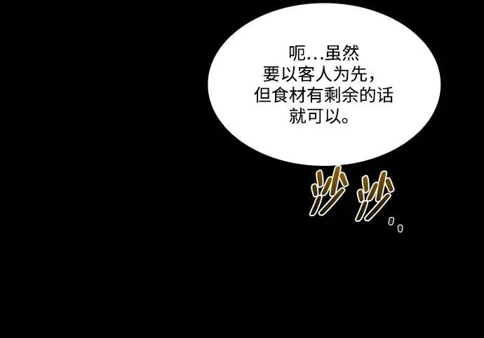 第71话 第294页