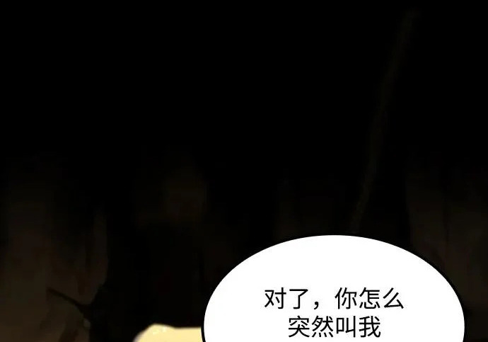 第71话 第295页