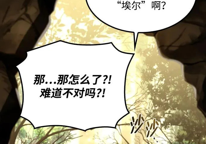第71话 第296页