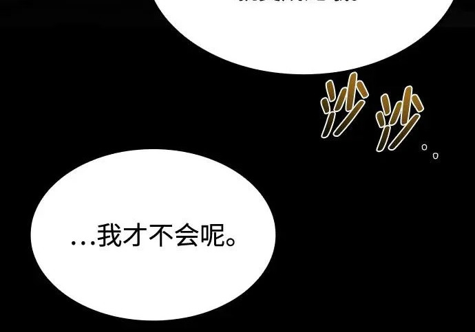 第71话 第299页