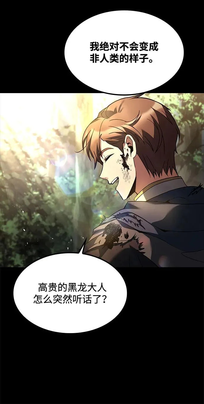 第71话 第302页