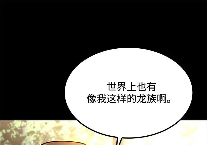 第71话 第303页