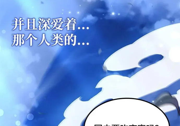 第71话 第309页