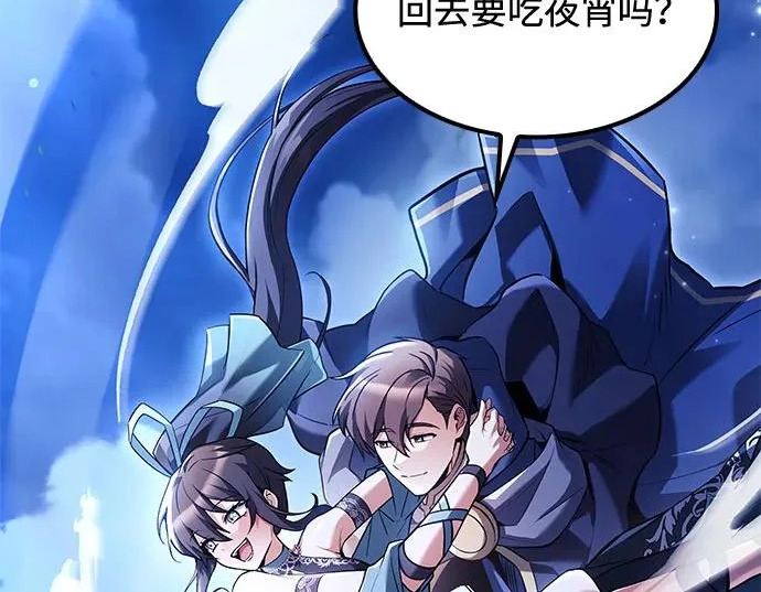 第71话 第310页