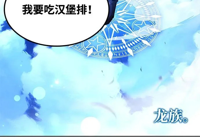 第71话 第312页