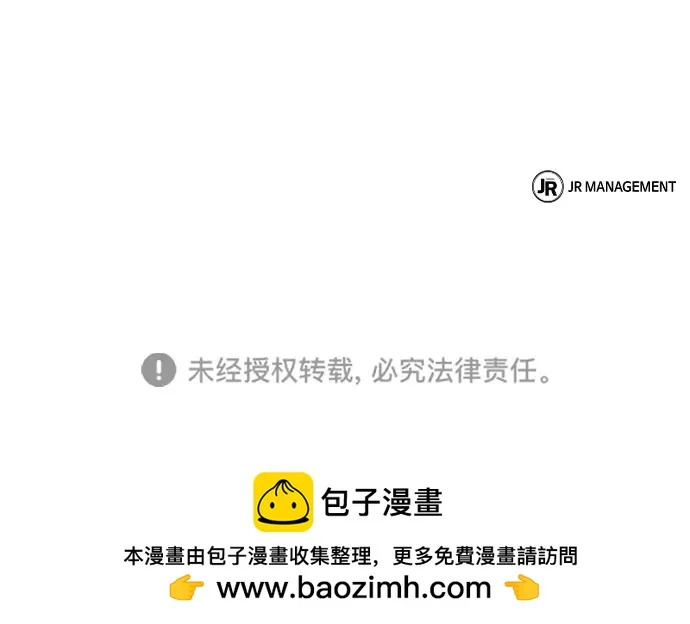 第71话 第314页