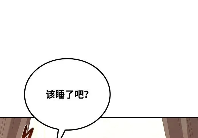 第72话 第10页