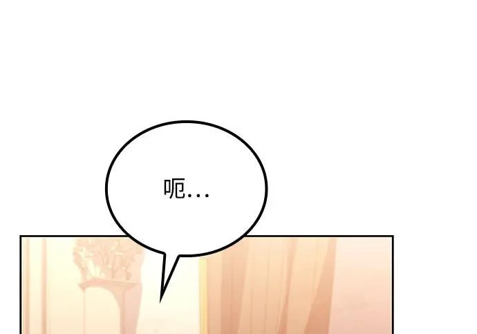 第72话 第14页