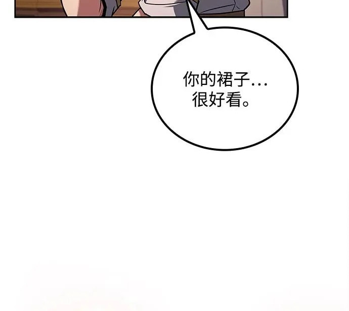 第72话 第16页