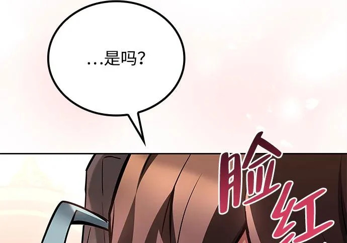 第72话 第17页