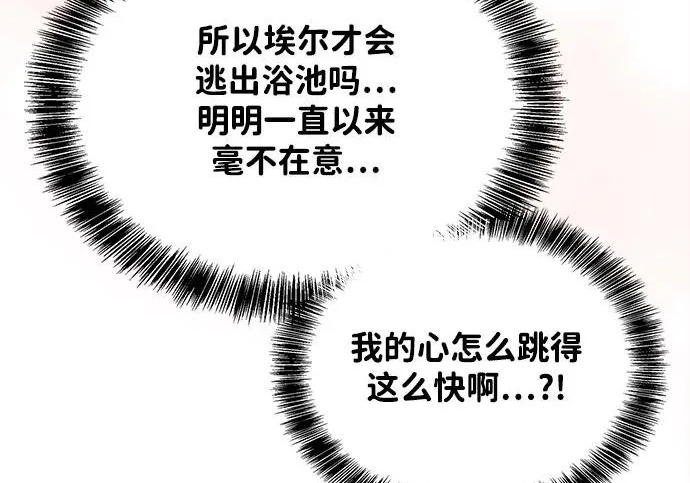 第72话 第19页
