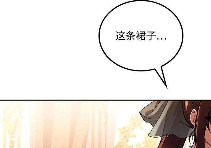第72话 第21页