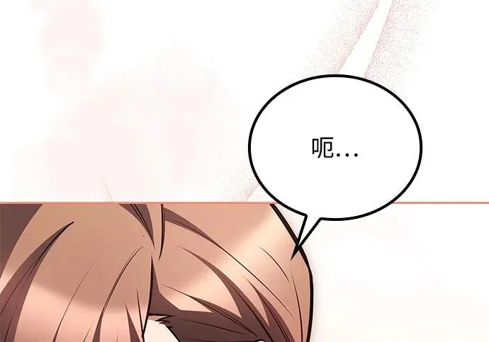第72话 第28页