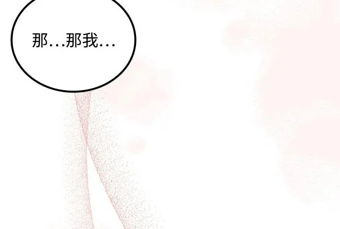 第72话 第30页
