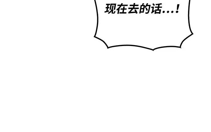 第72话 第37页