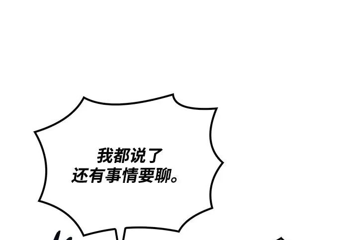 第72话 第38页