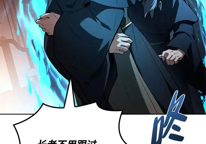 第72话 第40页