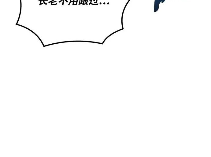 第72话 第41页
