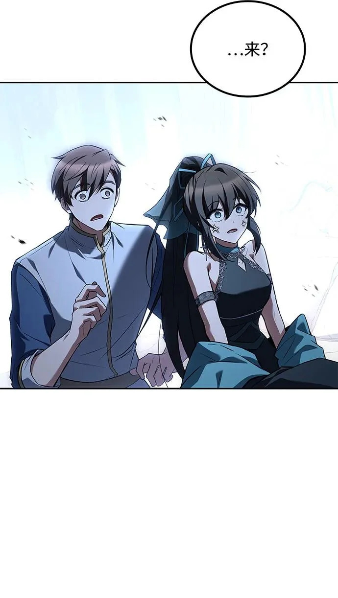 第72话 第42页