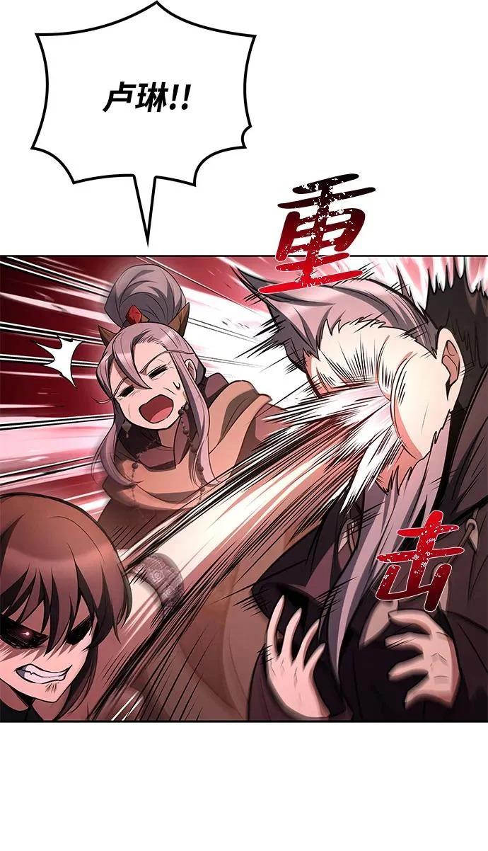第72话 第43页