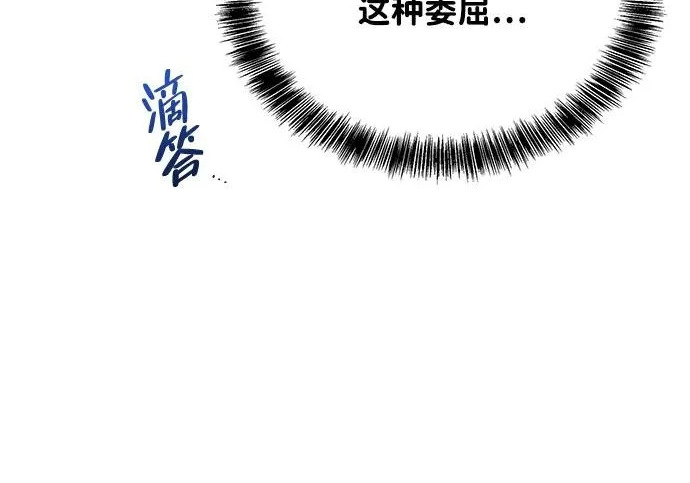 第72话 第49页