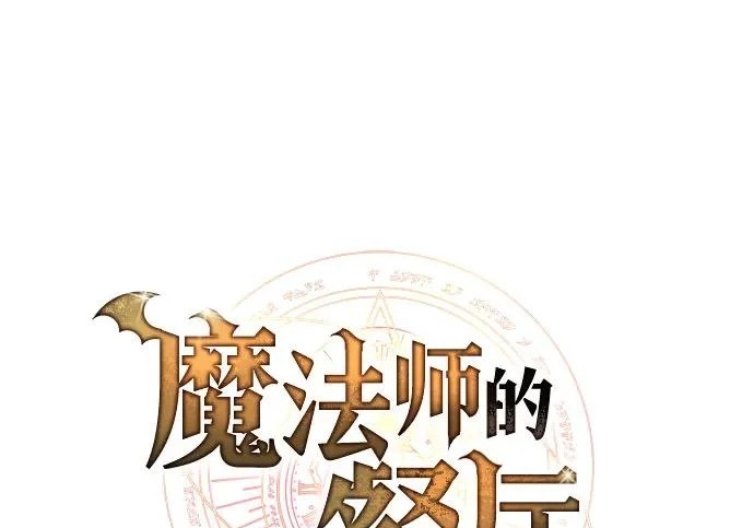 第72话 第50页