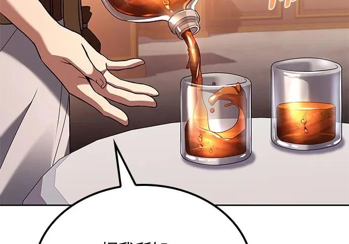 第72话 第54页