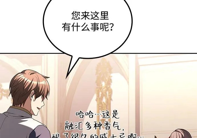 第72话 第57页