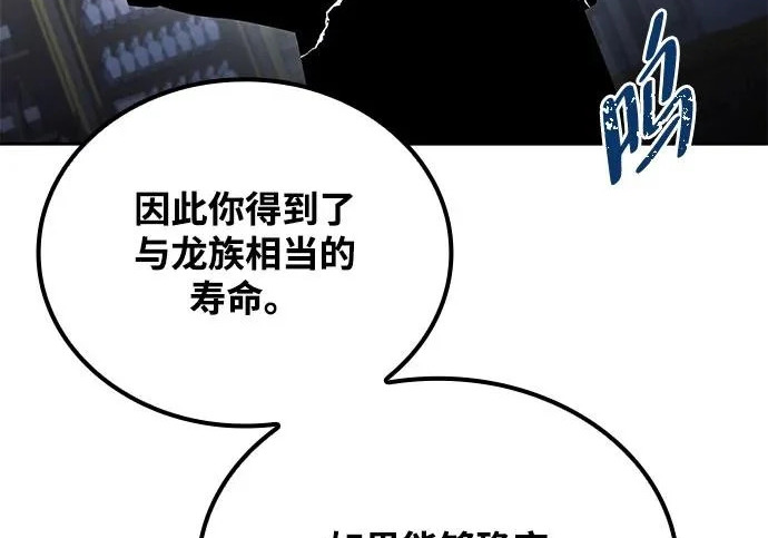 第72话 第63页
